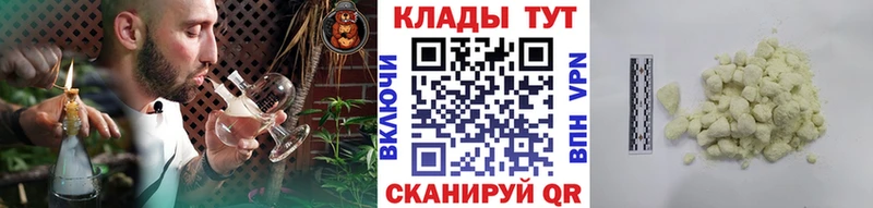 Что такое Усть-Джегута Гашиш  АМФ  Альфа ПВП  Мефедрон  КОКАИН  Конопля 