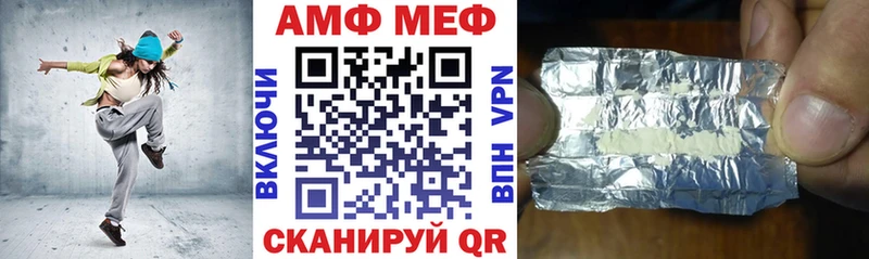 АМФЕТАМИН Premium Усть-Джегута