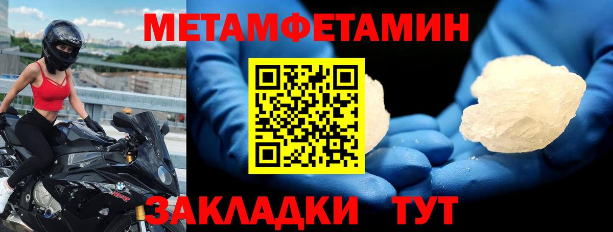 Усть-Джегута  АМФ VHQ  Вход с VPN 