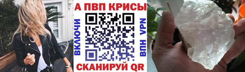 hydra купить наркотик darknet формула Alpha-PVP кристаллы Усть-Джегута