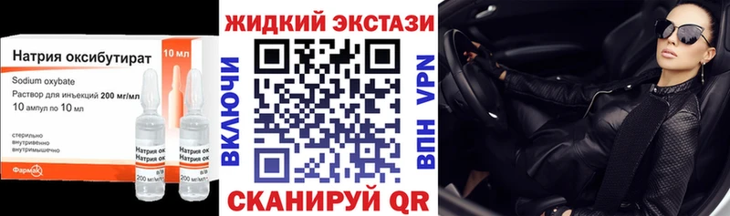 Бутират 1.4BDO  даркнет сайт  Усть-Джегута 