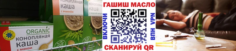Cannafood конопля  Усть-Джегута 
