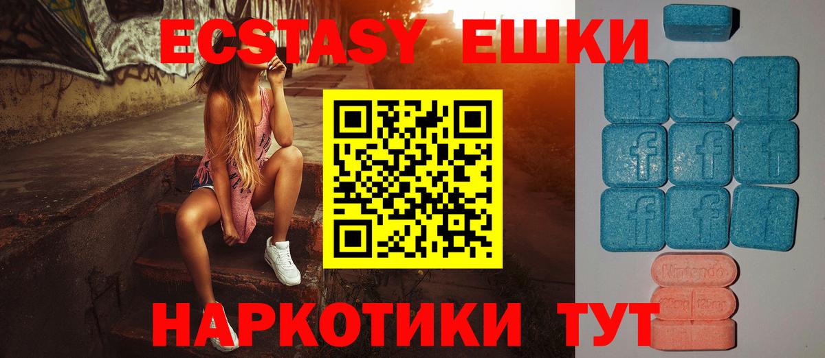 ЭКСТАЗИ Дубай Усть-Джегута