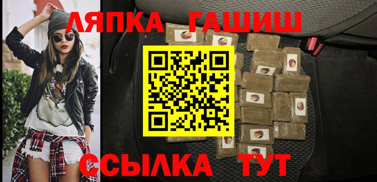 Усть-Джегута  ГАШИШ VHQ  Гашиш AMNESIA HAZE  Вход с VPN 