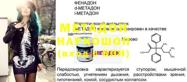 синтетический гашиш Аркадак