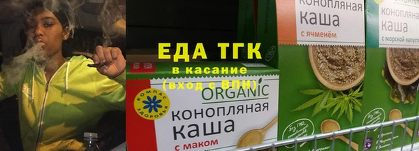 тгк Арсеньев
