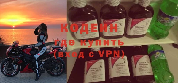 мет Армянск