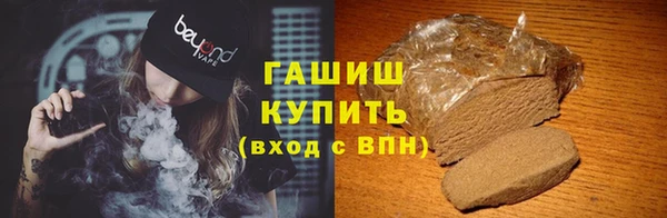 синтетический гашиш Аркадак