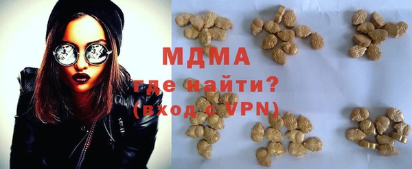 мет Армянск
