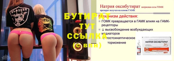тгк Арсеньев