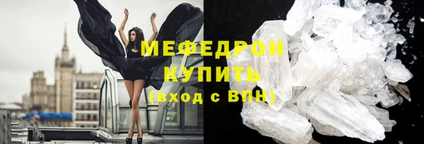 тгк Арсеньев