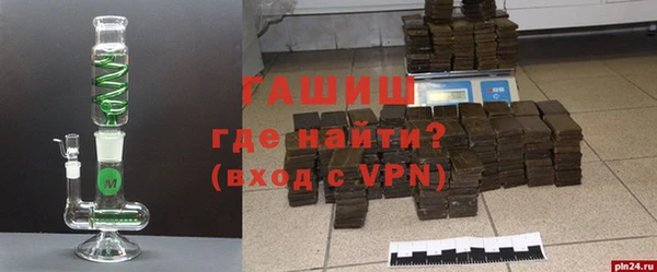 синтетический гашиш Аркадак
