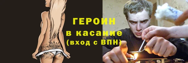 мет Армянск