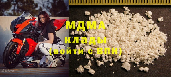 мет Армянск