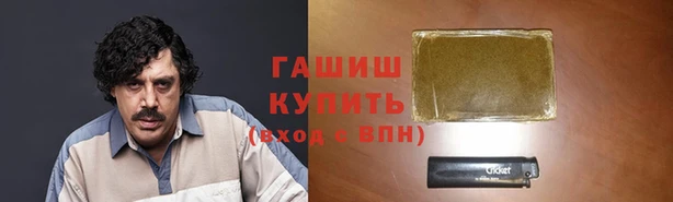 тгк Арсеньев