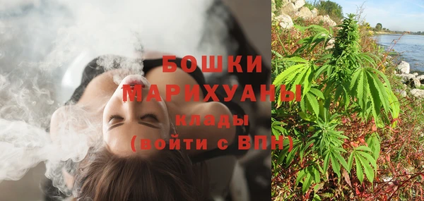 мет Армянск