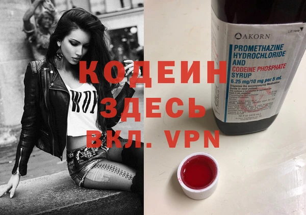 синтетический гашиш Аркадак