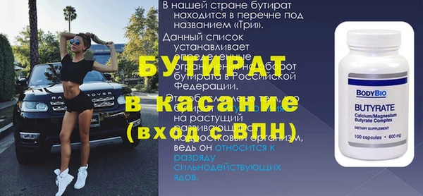 альфа пвп Пересвет