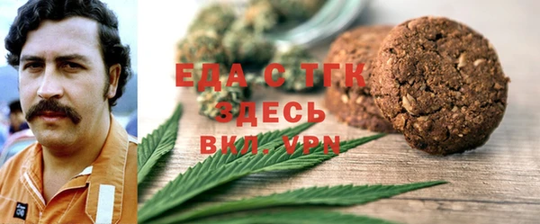 тгк Арсеньев