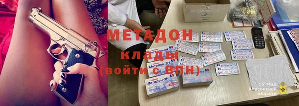 мет Армянск