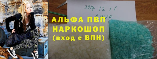 гашиш Пестово