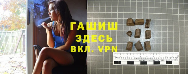 мет Армянск