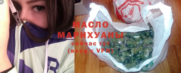 тгк Арсеньев