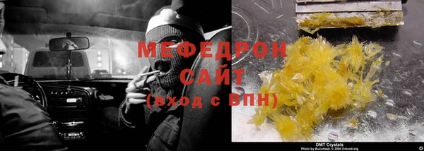 тгк Арсеньев