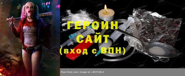 тгк Арсеньев