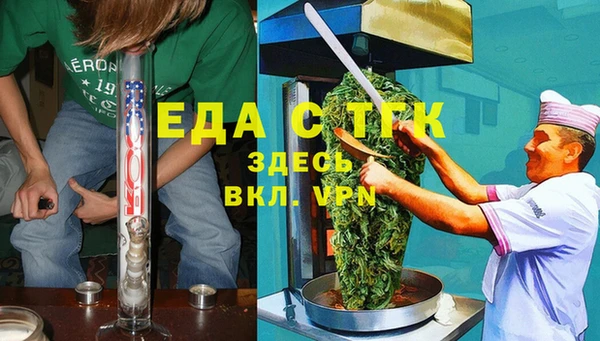 тгк Арсеньев