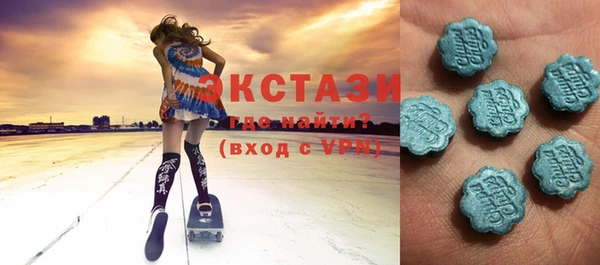мет Армянск