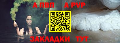 первитин Партизанск