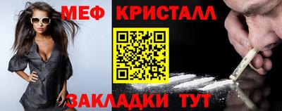 кокаин Пенза