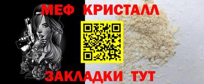 кокаин Пенза