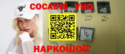 кокаин Пенза