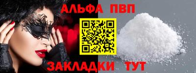 кокаин Пенза