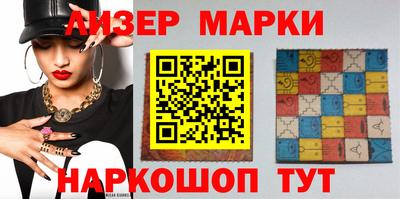 кокаин Пенза