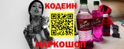 кокаин Пенза