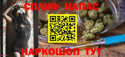 кокаин премиум Первоуральск
