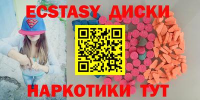 кокаин Пенза