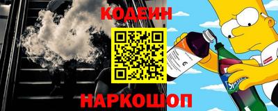 первитин Партизанск