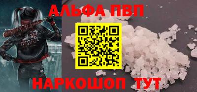 первитин Партизанск