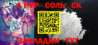 кокаин премиум Первоуральск
