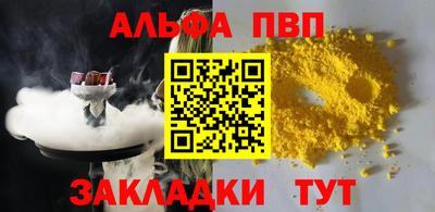 первитин Партизанск