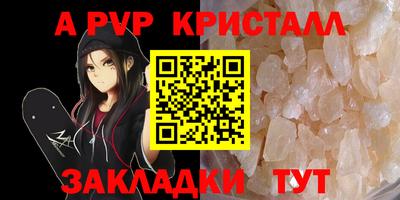 кокаин премиум Первоуральск
