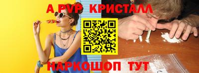 кокаин премиум Первоуральск