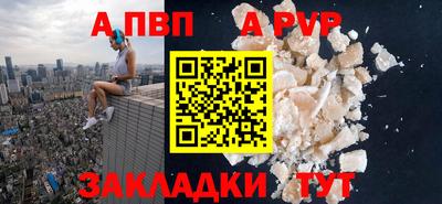 первитин Партизанск