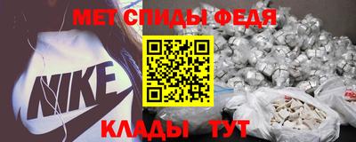 первитин Партизанск