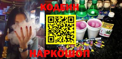 кокаин Пенза