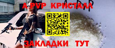 кокаин премиум Первоуральск